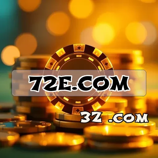 72e.com: A Nova Era dos Jogos Confiáveis e Seguros